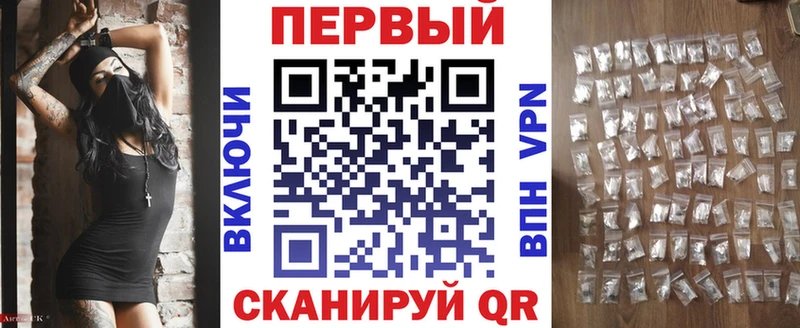 АМФ Premium mega вход Щучье