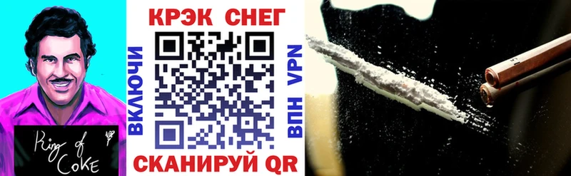 КОКАИН Колумбийский  Щучье 