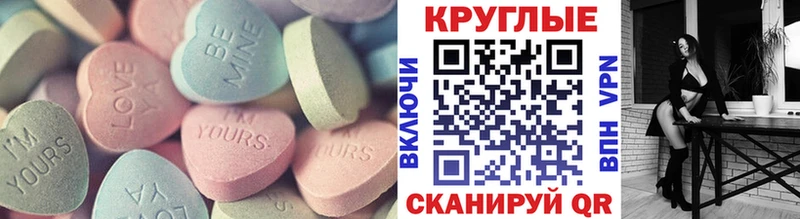 Ecstasy бентли  сайты даркнета Telegram  Щучье 