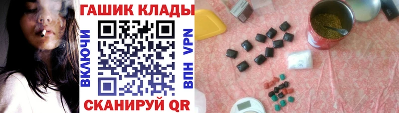 Гашиш Изолятор  Щучье 