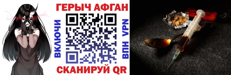 Героин гречка  купить наркоту  сайты даркнета формула  Щучье 