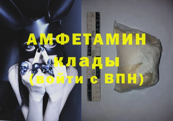 ГАЛЛЮЦИНОГЕННЫЕ ГРИБЫ Остров