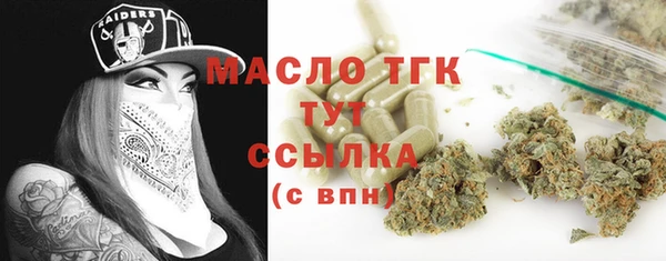 кокаин Осташков