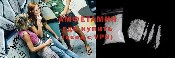 ГАЛЛЮЦИНОГЕННЫЕ ГРИБЫ Остров
