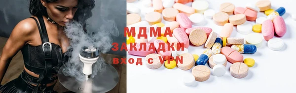 кокаин Осташков