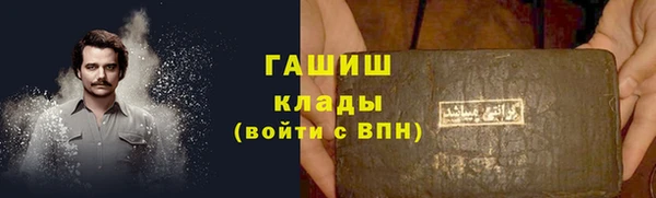 герыч Абаза