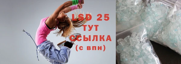 mdpv Абинск