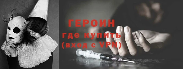 герыч Абаза
