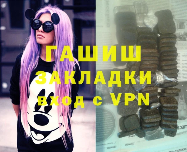 герыч Абаза