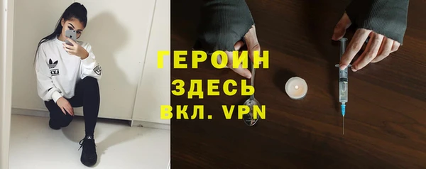 герыч Абаза