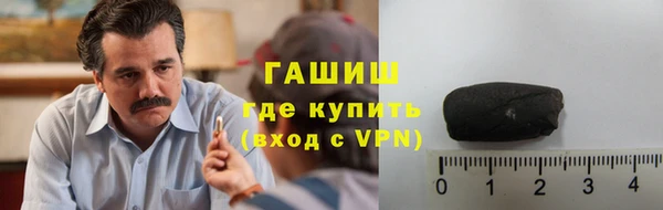 герыч Абаза