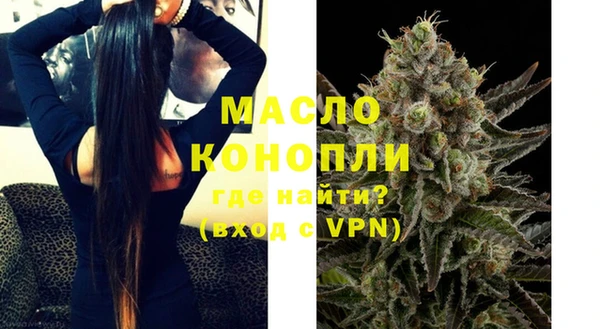 кокаин Осташков