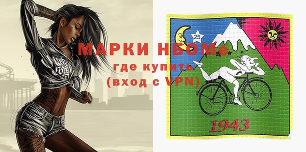 герыч Абаза
