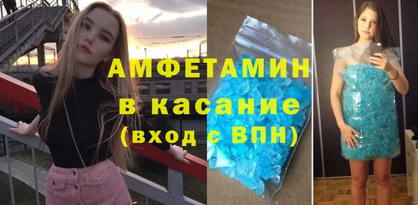 mdpv Абинск