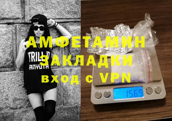 прущая мука Абдулино