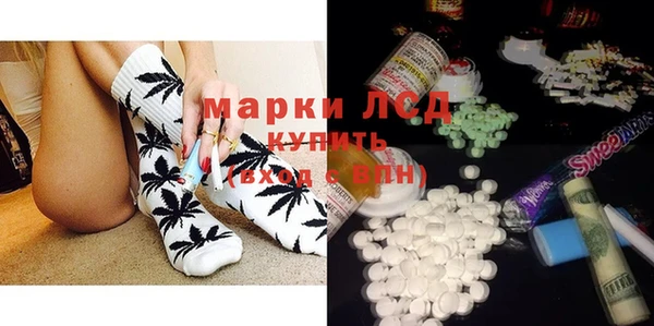 первитин Осинники
