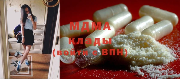 первитин Осинники