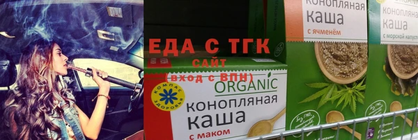 прущая мука Абдулино