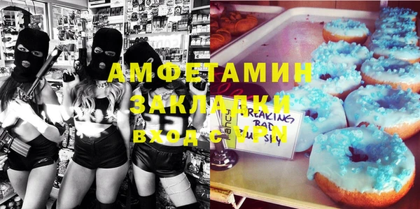 mdpv Абинск