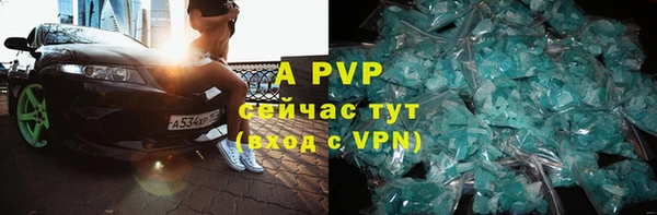 mdpv Абинск