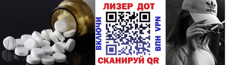 купить   Щучье  LSD-25 экстази кислота 