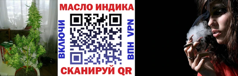 Дистиллят ТГК гашишное масло  Щучье 